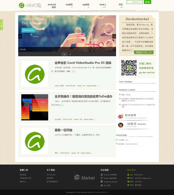 下载49图库安卓版2023 《熊出没·重启未来》：探讨具有思辨意义的科幻主题